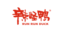 辣怪鴨