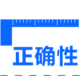 我們的設(shè)計優(yōu)勢