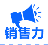 我們的設(shè)計優(yōu)勢