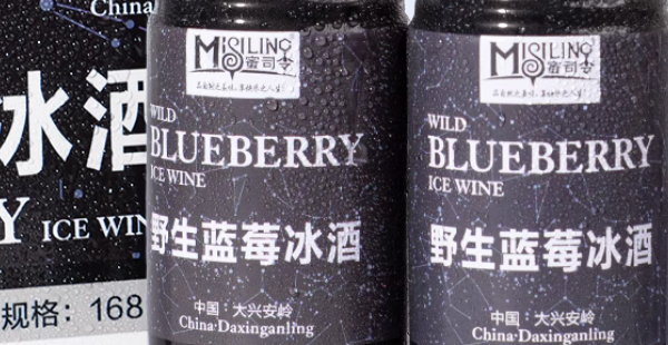 藍莓酒品牌策劃公司有哪些