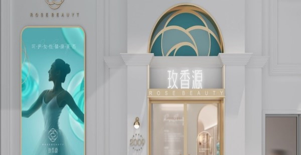 美容連鎖加盟店品牌策劃公司有哪些