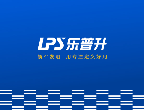 文具修正帶品牌策劃