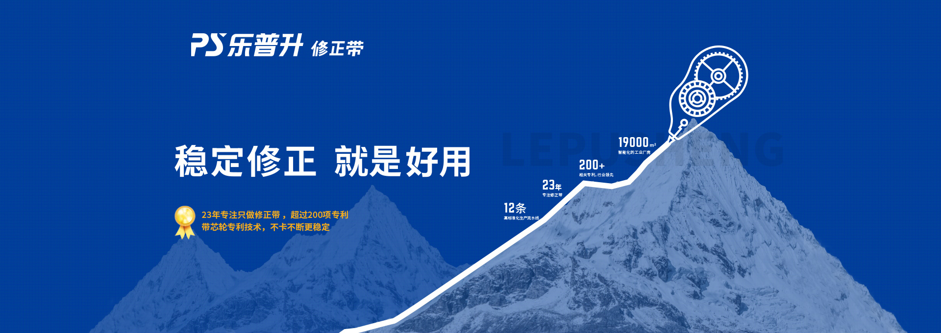 修正帶文具品牌設(shè)計(jì)