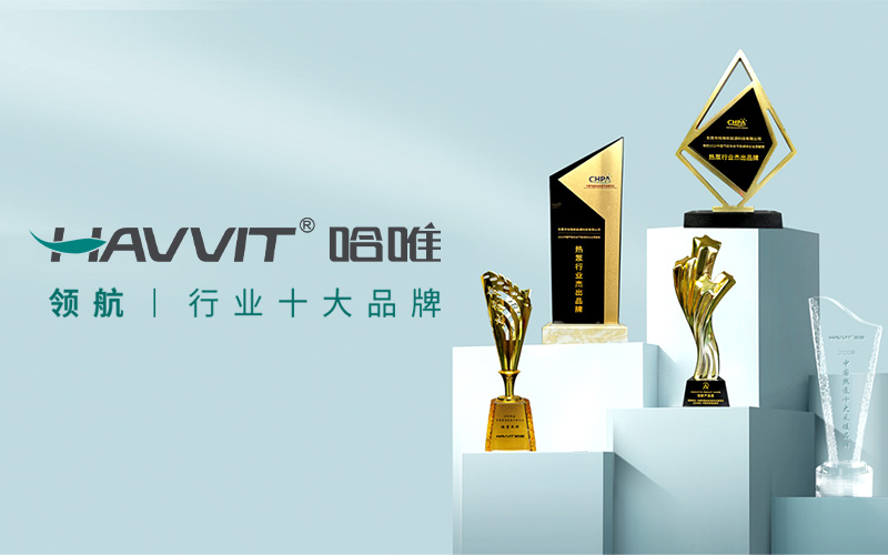 哈唯空氣能熱泵網(wǎng)站設(shè)計(jì)
