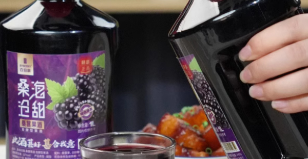 桑葚酒品牌策劃公司有哪些