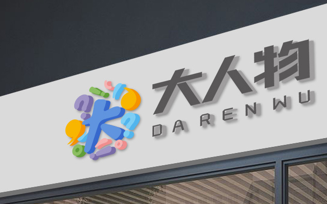 品牌策劃設計包括哪些內容？