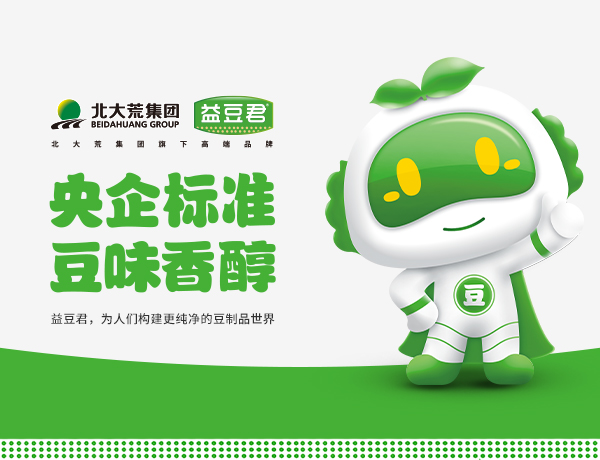 北大荒·益豆君豆腐品牌營銷策劃案例