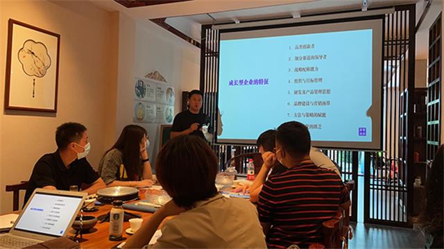非常差異“成長(zhǎng)型企業(yè)的增長(zhǎng)沙龍”（第三期）精彩回顧