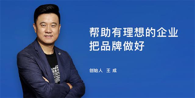 非常差異專訪：聚焦于成長型企業(yè)的定位戰(zhàn)略