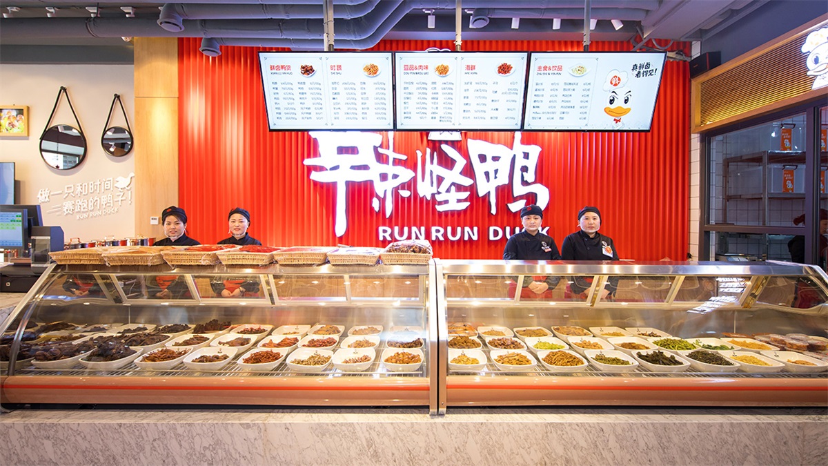 辣怪鴨鹵味餐飲品牌設(shè)計(jì)案例