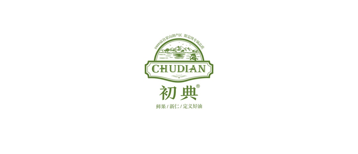 初典核桃油品牌設(shè)計(jì)案例