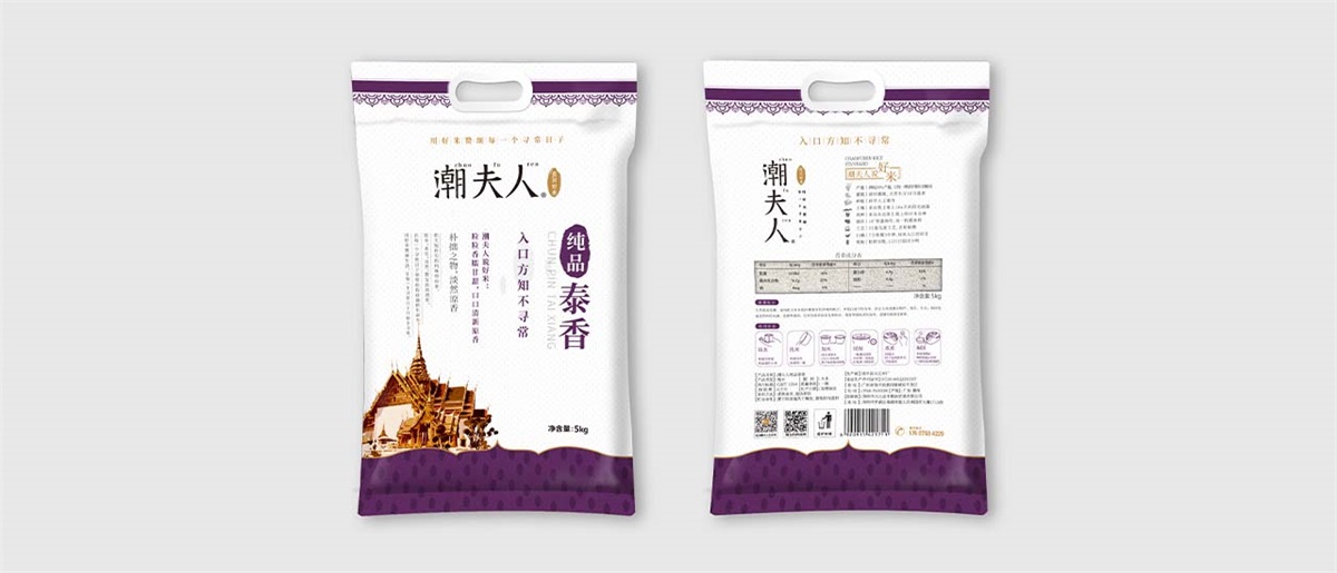 潮夫人·大米品牌設(shè)計(jì)案例