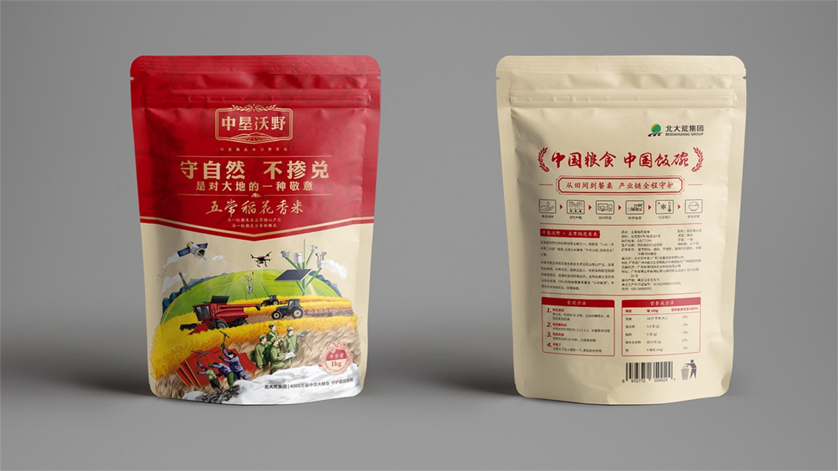 北大荒·中墾沃野大米品牌設(shè)計案例