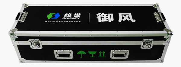 維世LED顯示屏品牌營(yíng)銷(xiāo)策劃案例