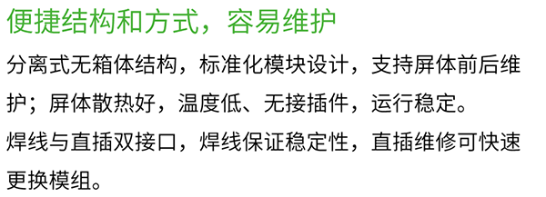 維世LED顯示屏品牌營(yíng)銷(xiāo)策劃案例