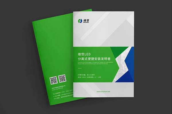 維世LED顯示屏品牌營(yíng)銷(xiāo)策劃案例
