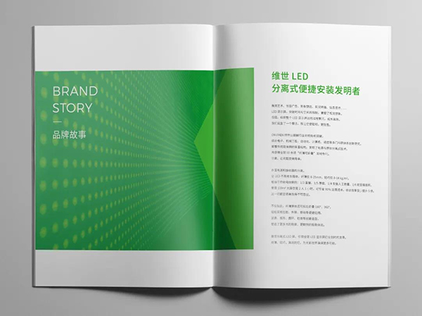維世LED顯示屏品牌營(yíng)銷(xiāo)策劃案例