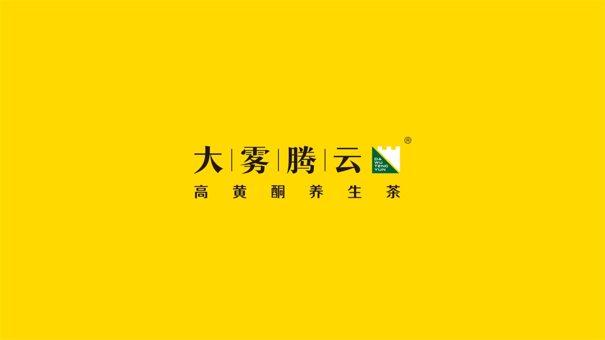 大霧騰云高黃酮養(yǎng)生茶