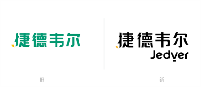 捷德韋爾櫥柜燈品牌營銷策劃案例