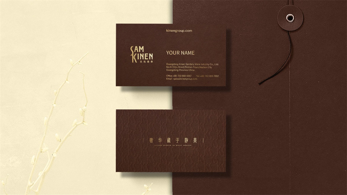 SAM & KINEN金恩衛(wèi)浴品牌設(shè)計(jì)案例
