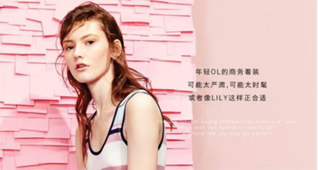 TOYI童裝品牌營(yíng)銷策劃案例