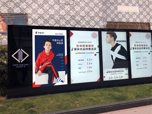 TOYI童裝品牌營(yíng)銷策劃案例