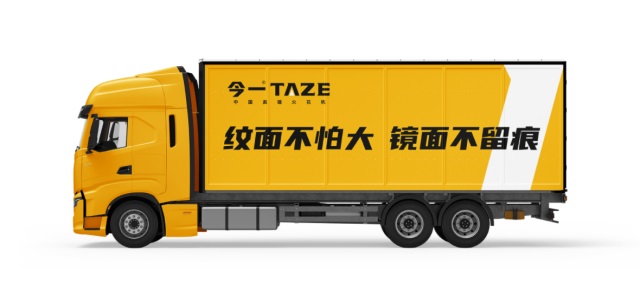 今一火花機(jī)品牌營銷策劃案例