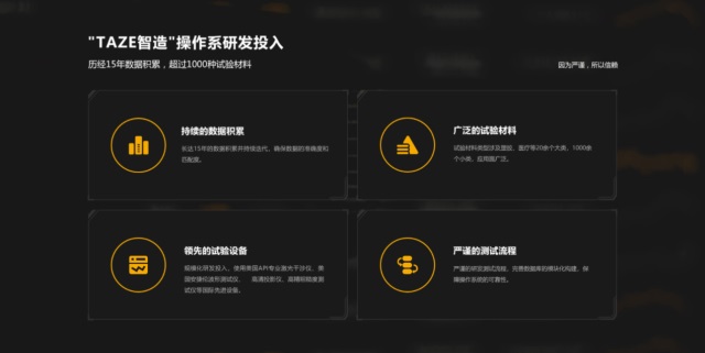 今一火花機(jī)品牌營銷策劃案例