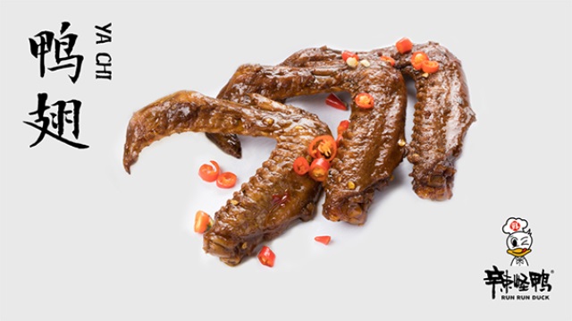 辣怪鴨鹵味品牌營(yíng)銷策劃案例