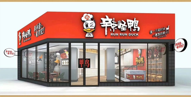 辣怪鴨鹵味品牌營銷策劃案例