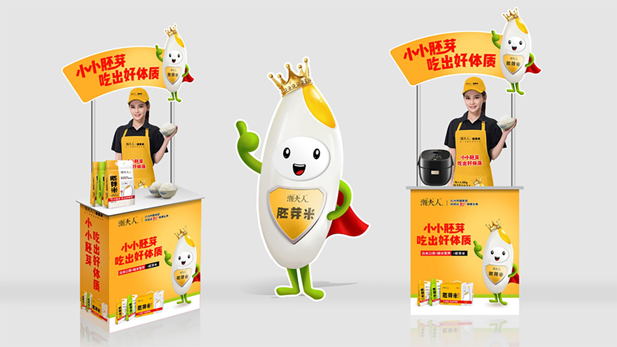 潮夫人·胚芽米品牌設(shè)計(jì)案例