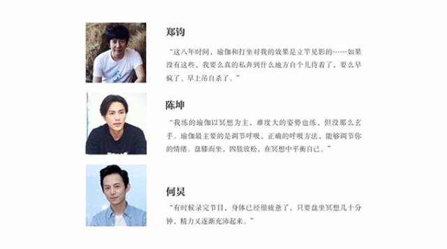 FineYoga梵音瑜伽品牌營(yíng)銷策劃案例
