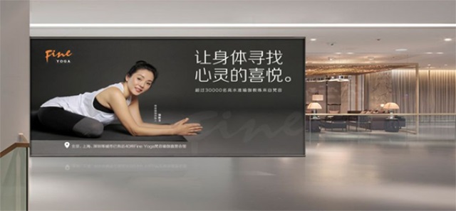 FineYoga梵音瑜伽品牌營(yíng)銷策劃案例