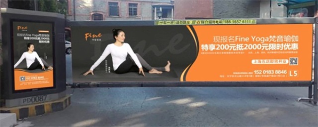 FineYoga梵音瑜伽品牌營(yíng)銷策劃案例