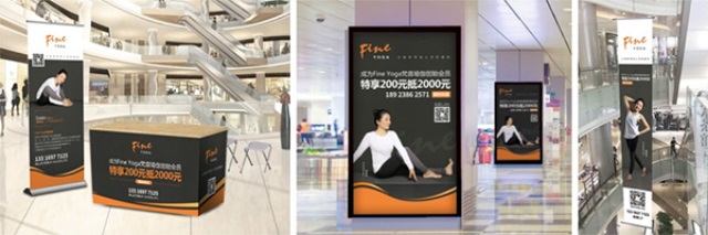 FineYoga梵音瑜伽品牌營(yíng)銷策劃案例