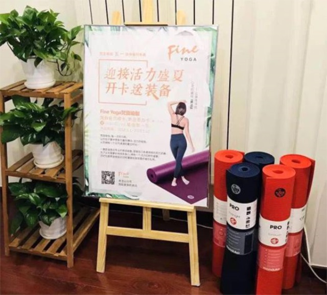 FineYoga梵音瑜伽品牌營(yíng)銷策劃案例