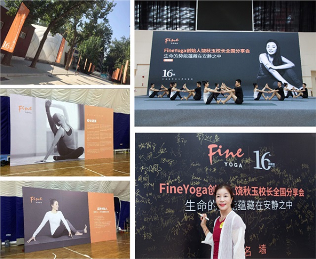 FineYoga梵音瑜伽品牌營(yíng)銷策劃案例
