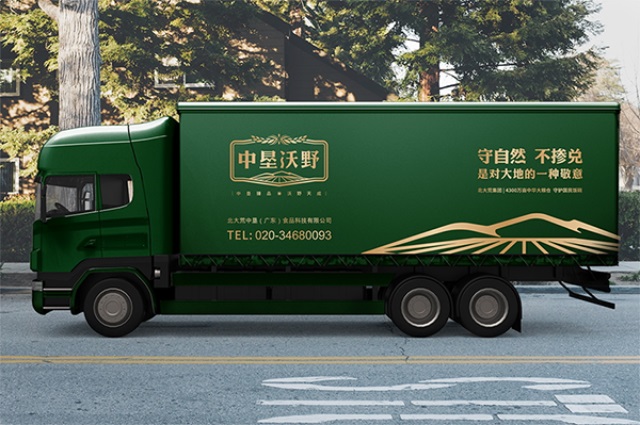 北大荒·中墾沃野大米品牌營銷策劃案例