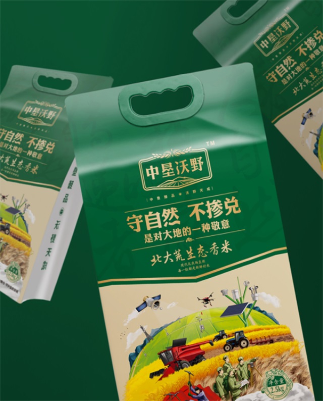 北大荒·中墾沃野大米品牌營銷策劃案例