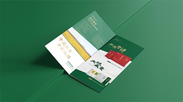 北大荒·中墾沃野大米品牌營銷策劃案例
