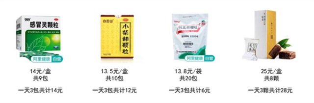 初漾黑糖茶飲品牌營(yíng)銷策劃案例