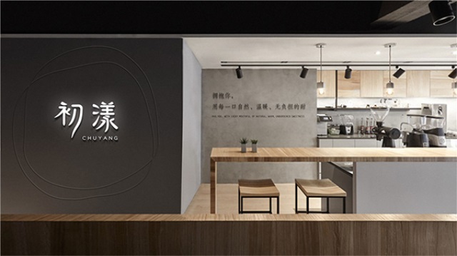 初漾黑糖茶飲品牌營(yíng)銷策劃案例