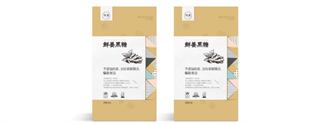 初漾黑糖茶飲品牌營(yíng)銷策劃案例