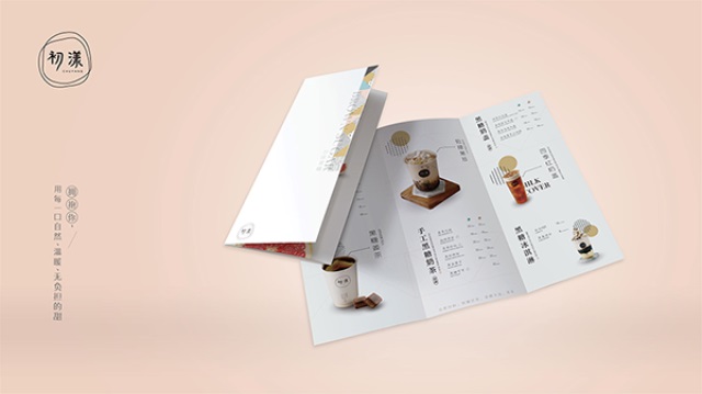 初漾黑糖茶飲品牌營(yíng)銷策劃案例