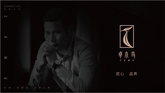 卓木鳥(niǎo)收納營(yíng)銷(xiāo)策劃案例