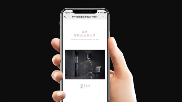 卓木鳥(niǎo)收納營(yíng)銷(xiāo)策劃案例
