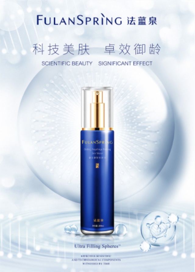 開美美妝品牌營(yíng)銷策劃案例