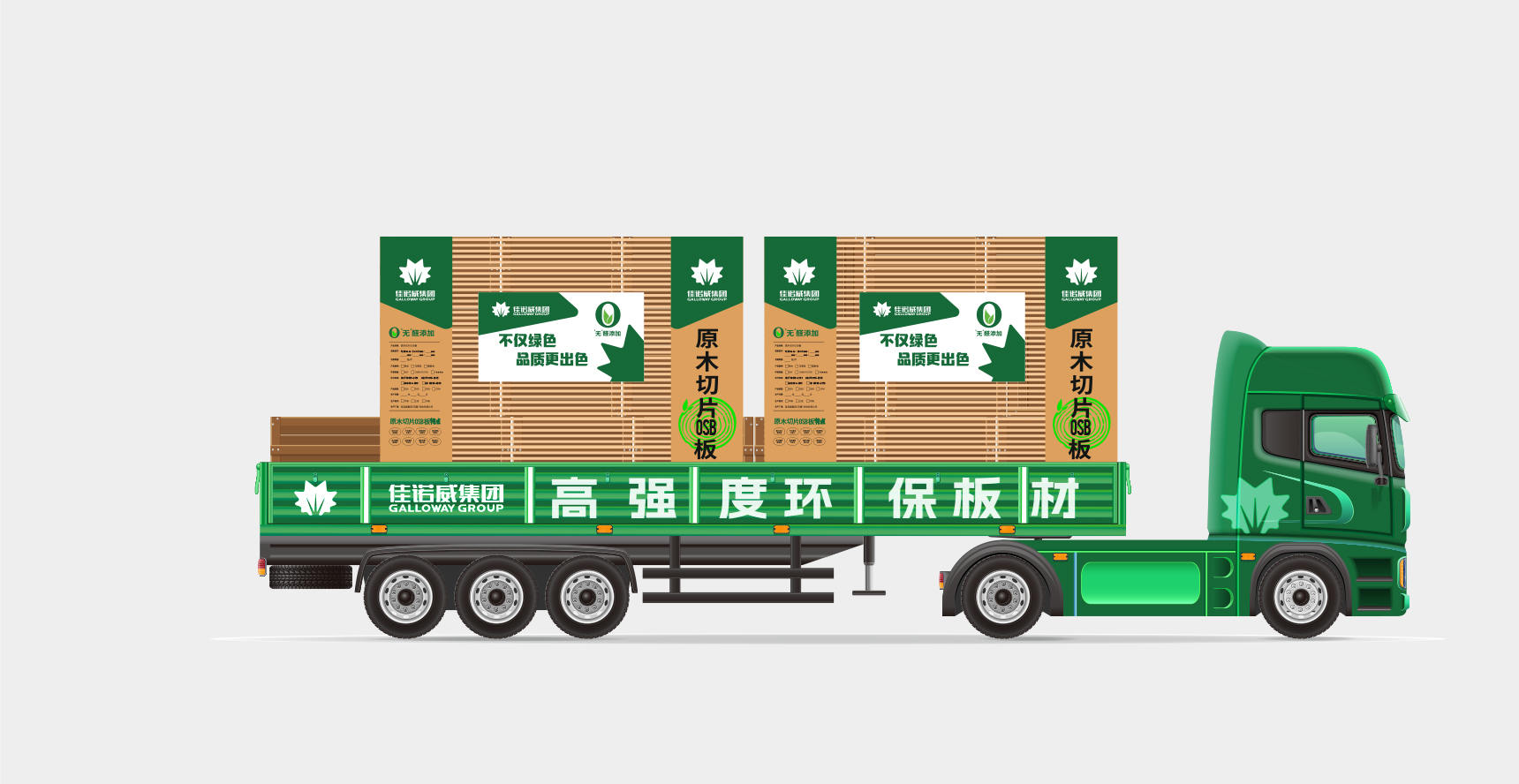 佳諾威板材
