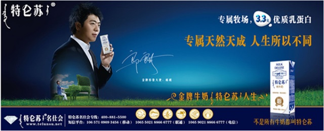 潮夫人·大米品牌營銷策劃案例