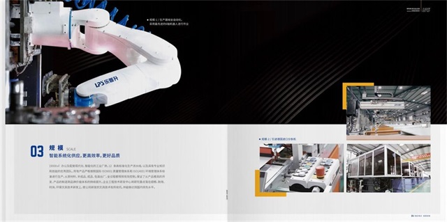 樂普升修正帶品牌營銷策劃案例